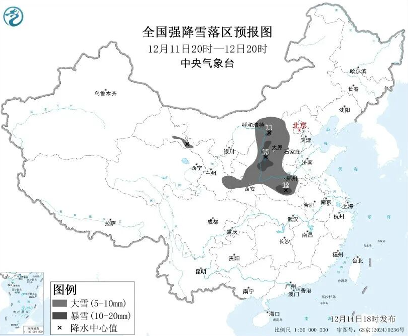 今天,本轮寒潮雨雪最强时段!这份安全出行指南必看