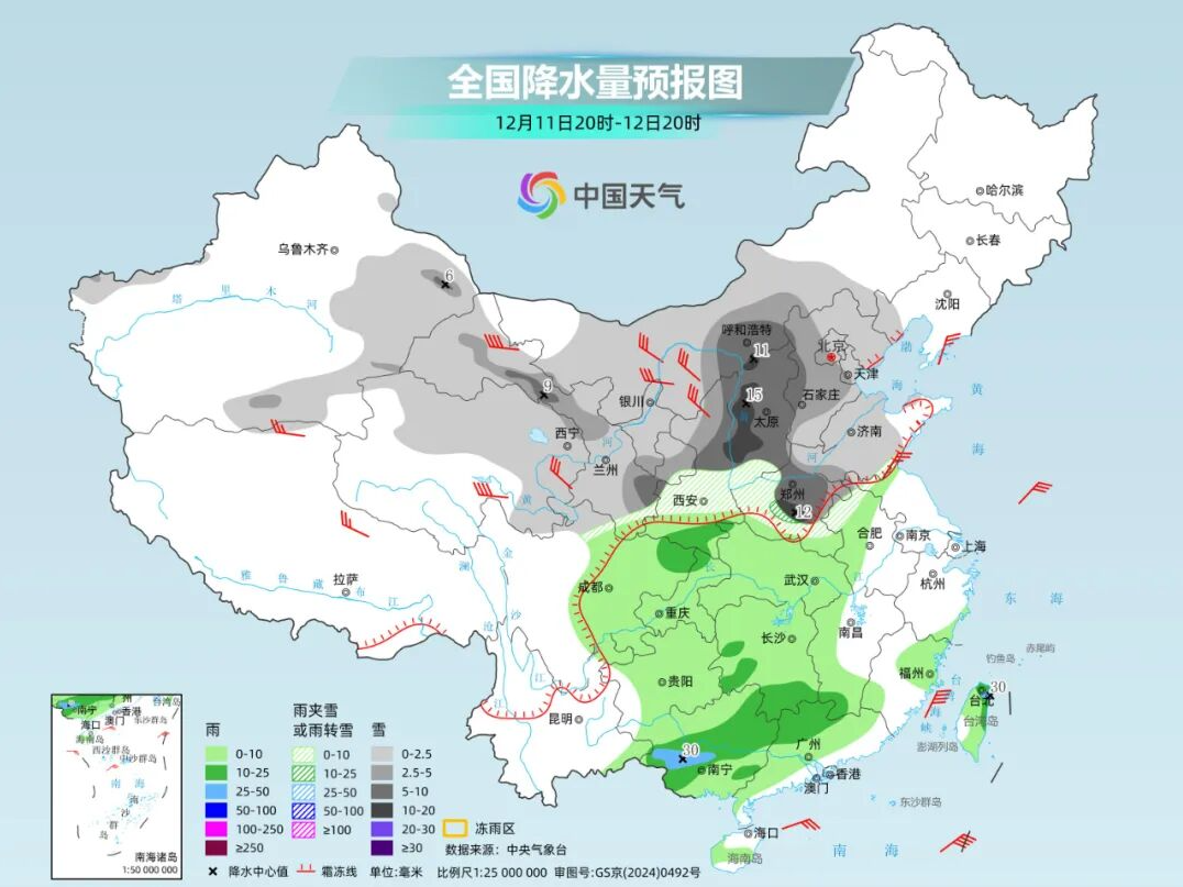 今天,本轮寒潮雨雪最强时段!这份安全出行指南必看