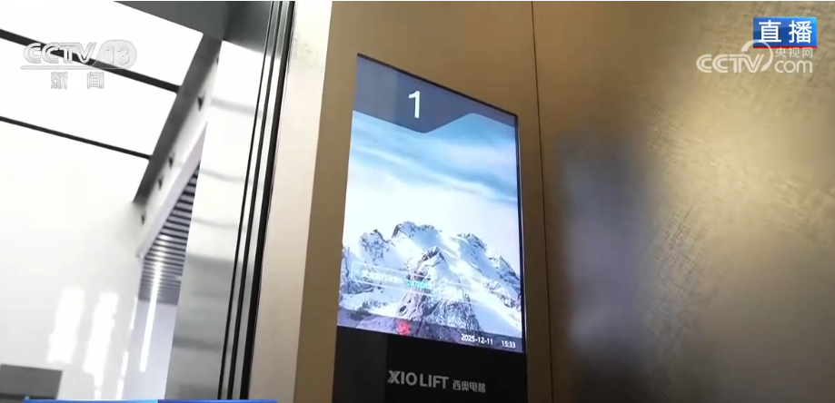 制造企业“以智应变”更新赛道 老旧电梯“焕新”让居民幸福感“一键直达”