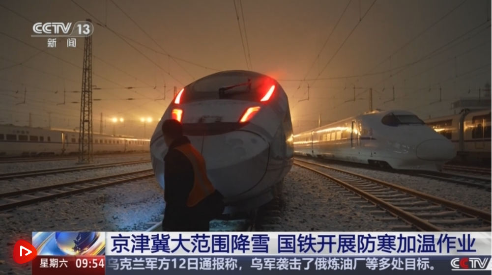 多部门以“雪”为令协同联动保畅通、保民生 全力护航百姓生产生活平稳有序