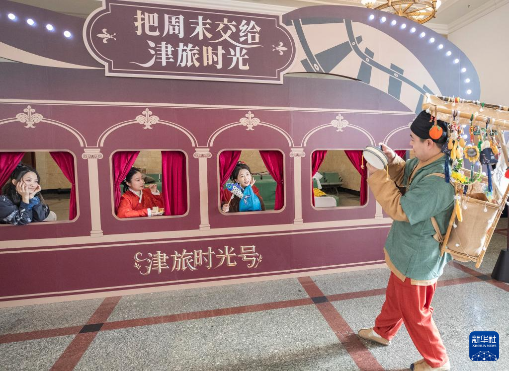 “津旅时光号”天津北站—北京站线路开通