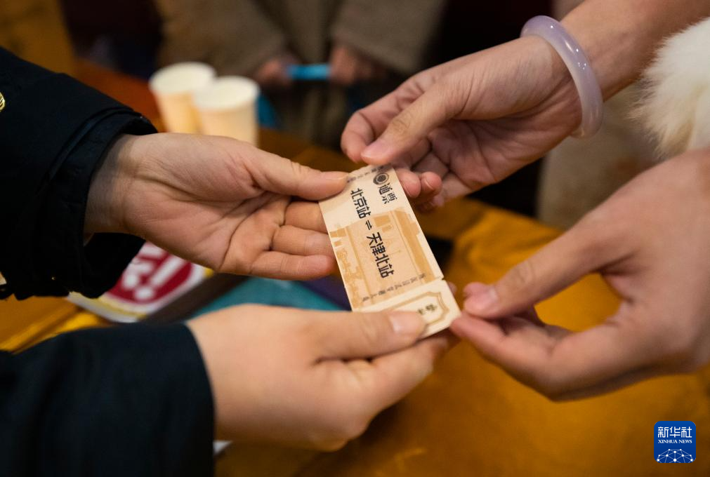 “津旅时光号”天津北站—北京站线路开通