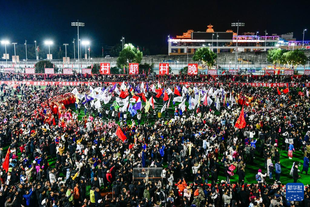 第四届贵州“村超”开幕 “村晚”热闹非凡