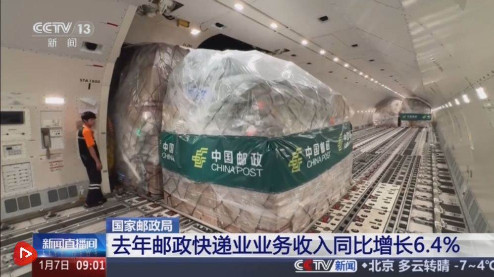 智慧赋能流通“大动脉” 透视物流业“含金量”十足数据解锁经济新“动”力