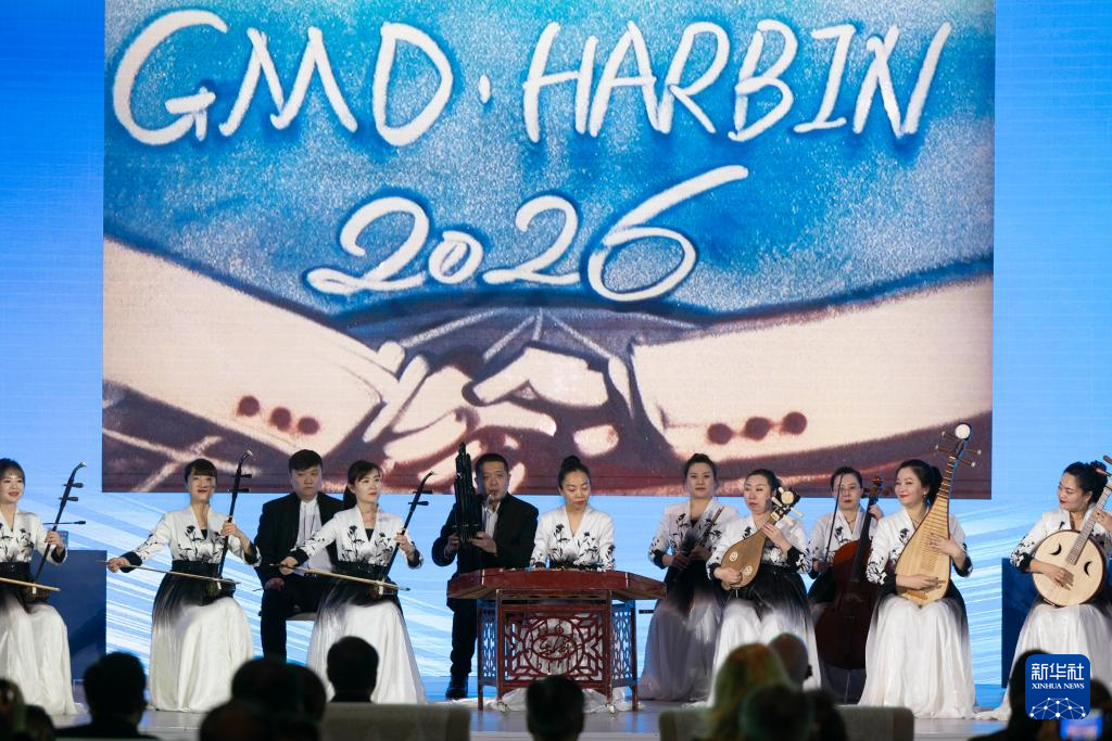 多国市长冰城共话“冰天雪地也是金山银山”