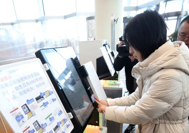 雄安一卡通发卡数量突破80万张