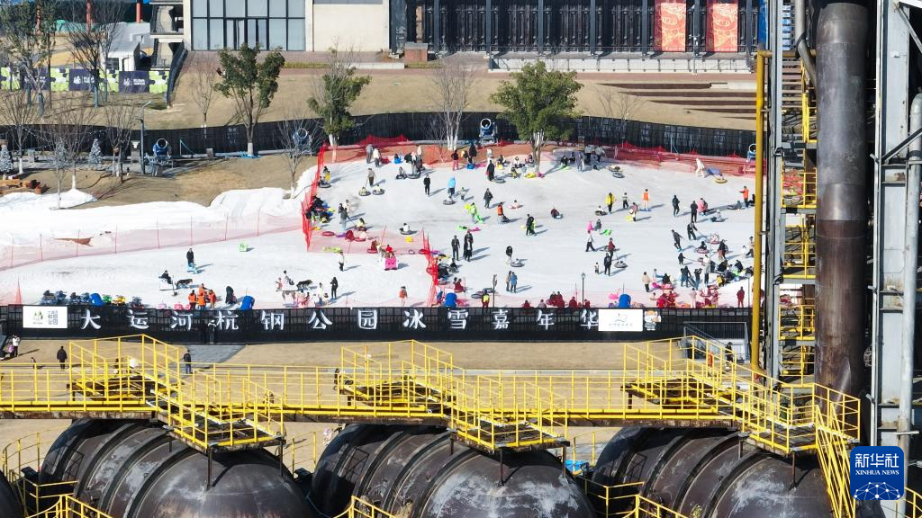 杭州:老工业遗存化身冰雪世界