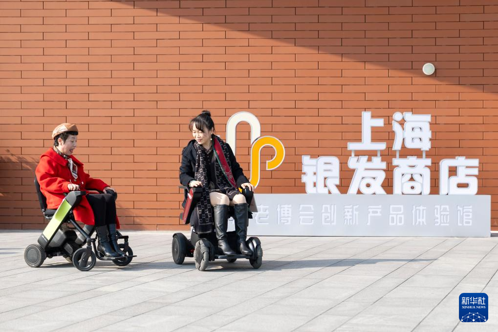 探访上海首家银发商店 感受银发经济新活力