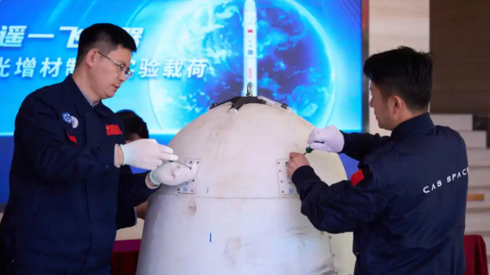 多个首次!本周,我国科技再迎密集突破