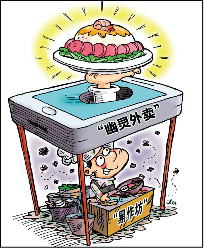 骑手举报“脏”外卖刷屏全网,网友:建议各地推广!