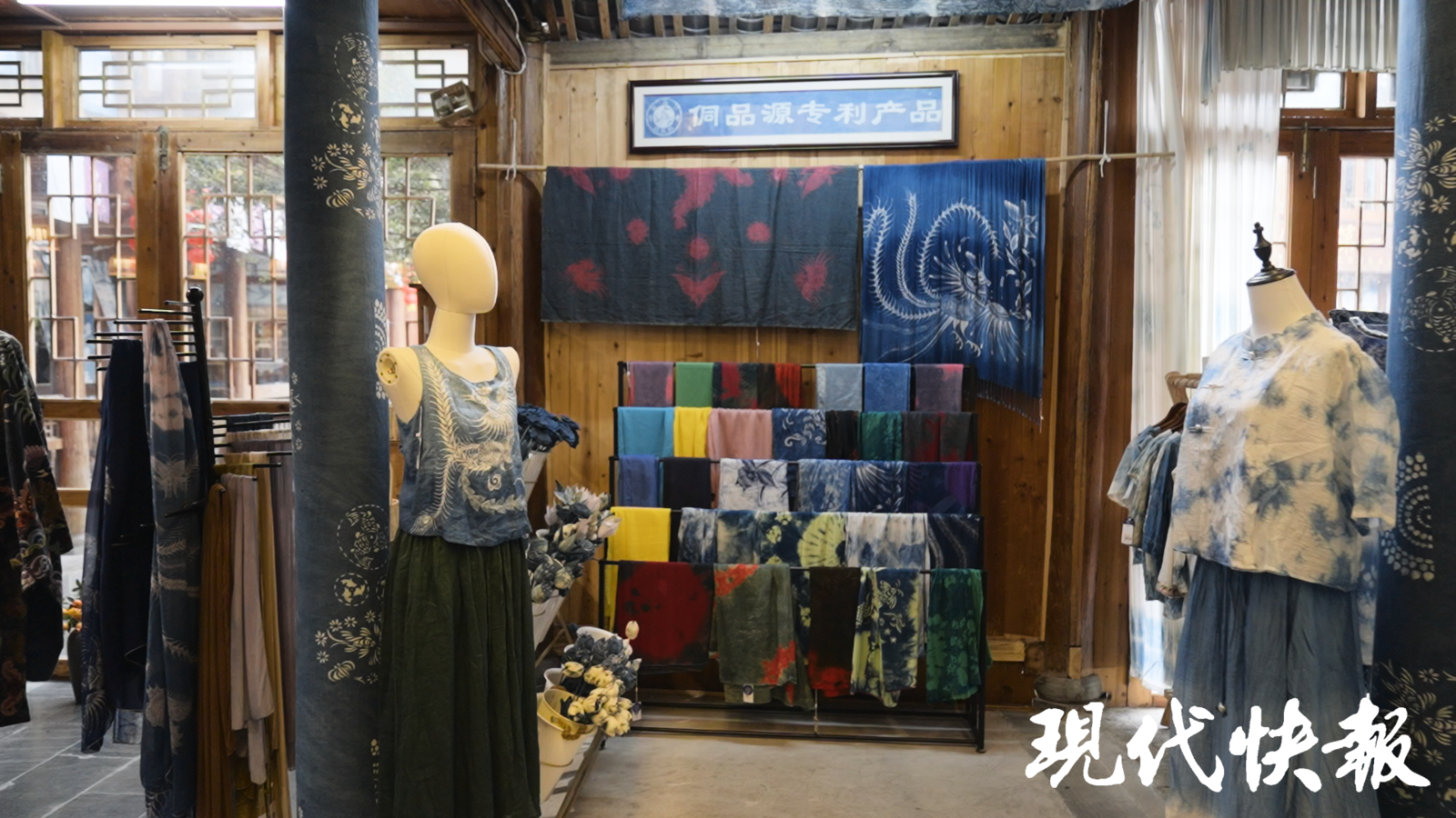 改革者 正青春｜侗族“三宝”怎样变时尚单品？