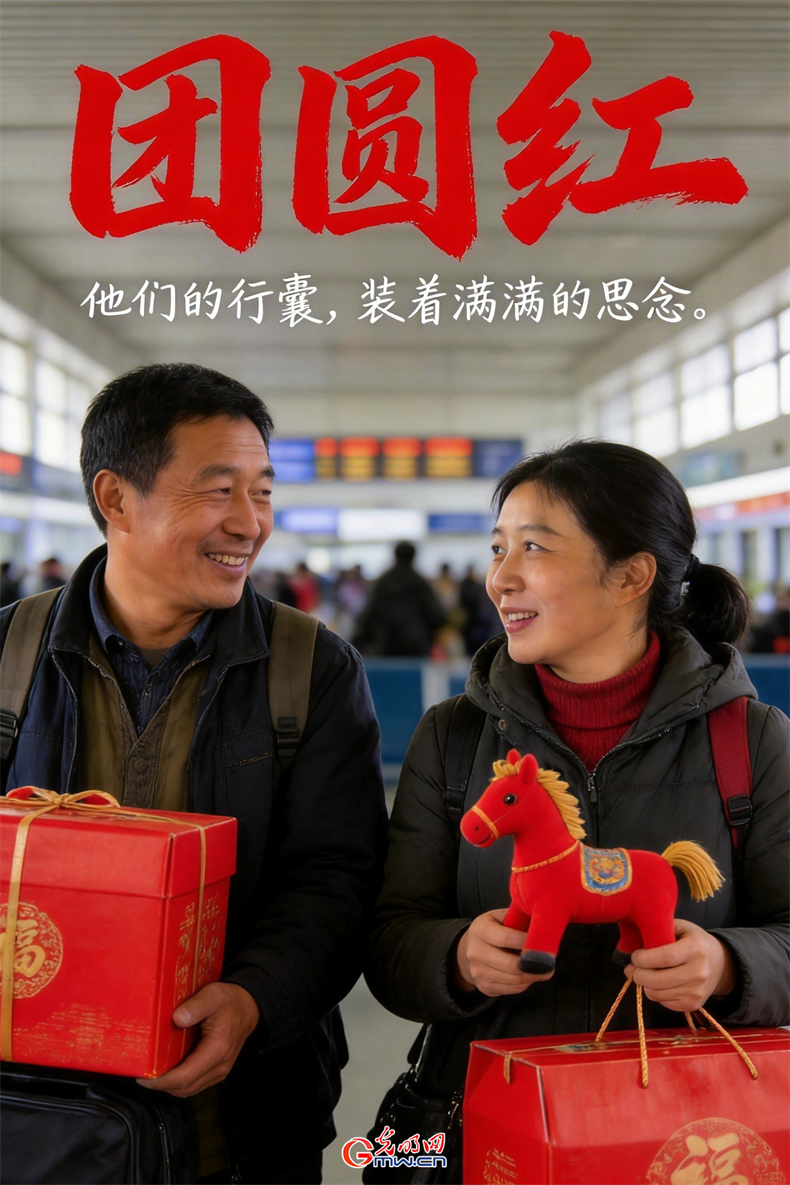 色彩里的春运：每一抹颜色，都是归途的暖意