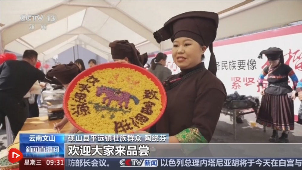 “潮”出消费新活力！“传统+创意”掀起最炫民族风 游客沉浸式享受新春乐趣