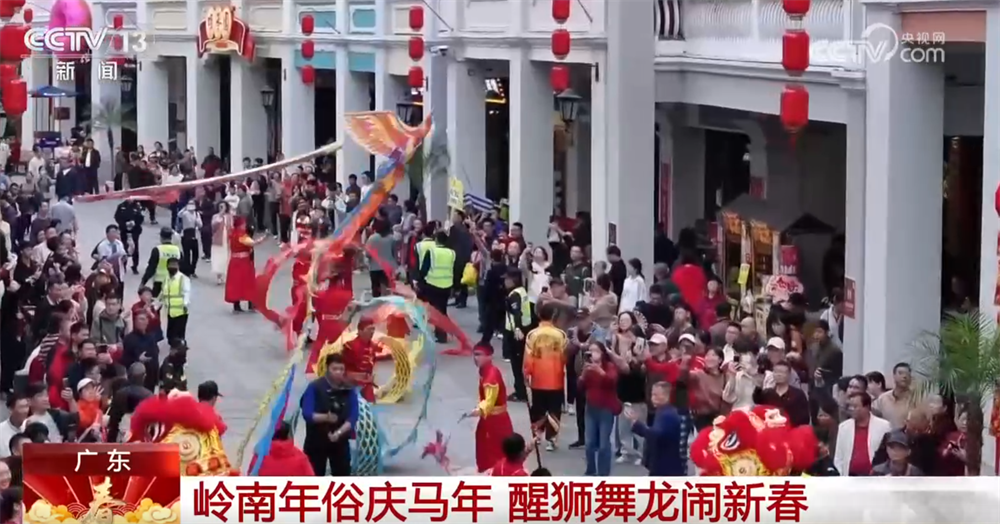 锣鼓敲、狮舞起“拉满”春节氛围感 精彩表演洋溢浓郁“非遗”年味儿