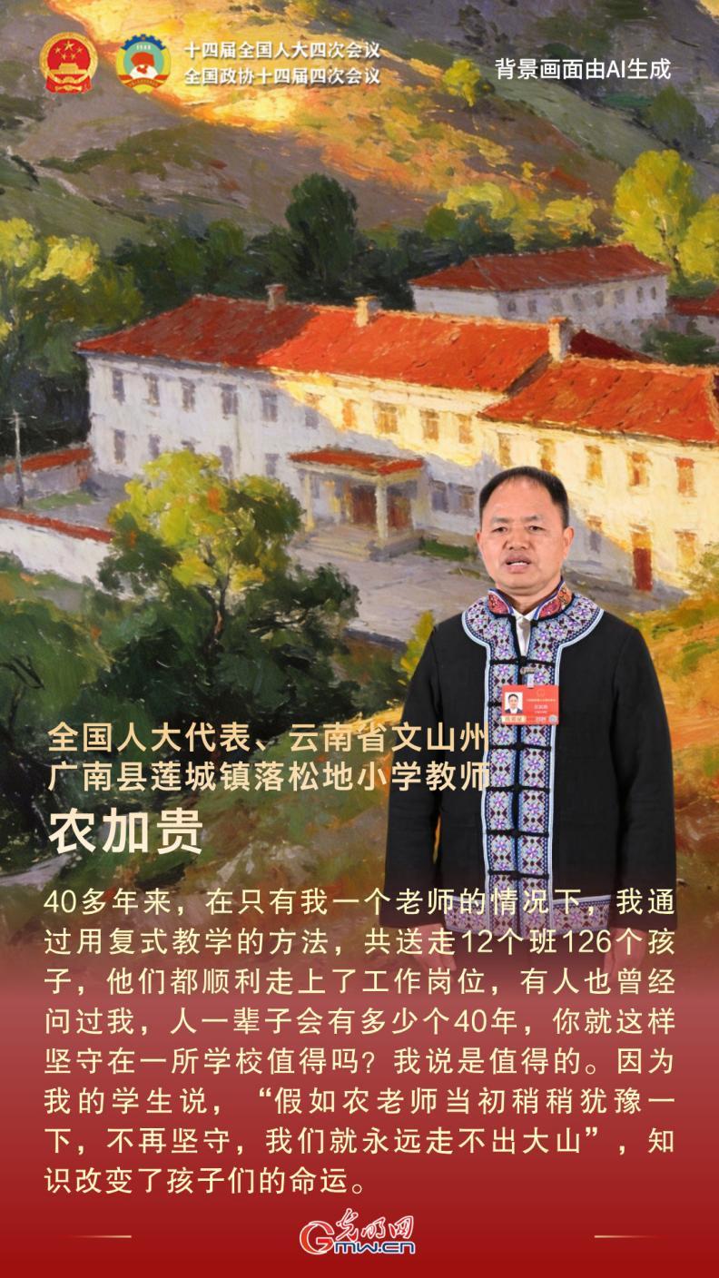 通道“绘”声丨一线声音，中国故事！首场“代表通道”彰显奋进底气