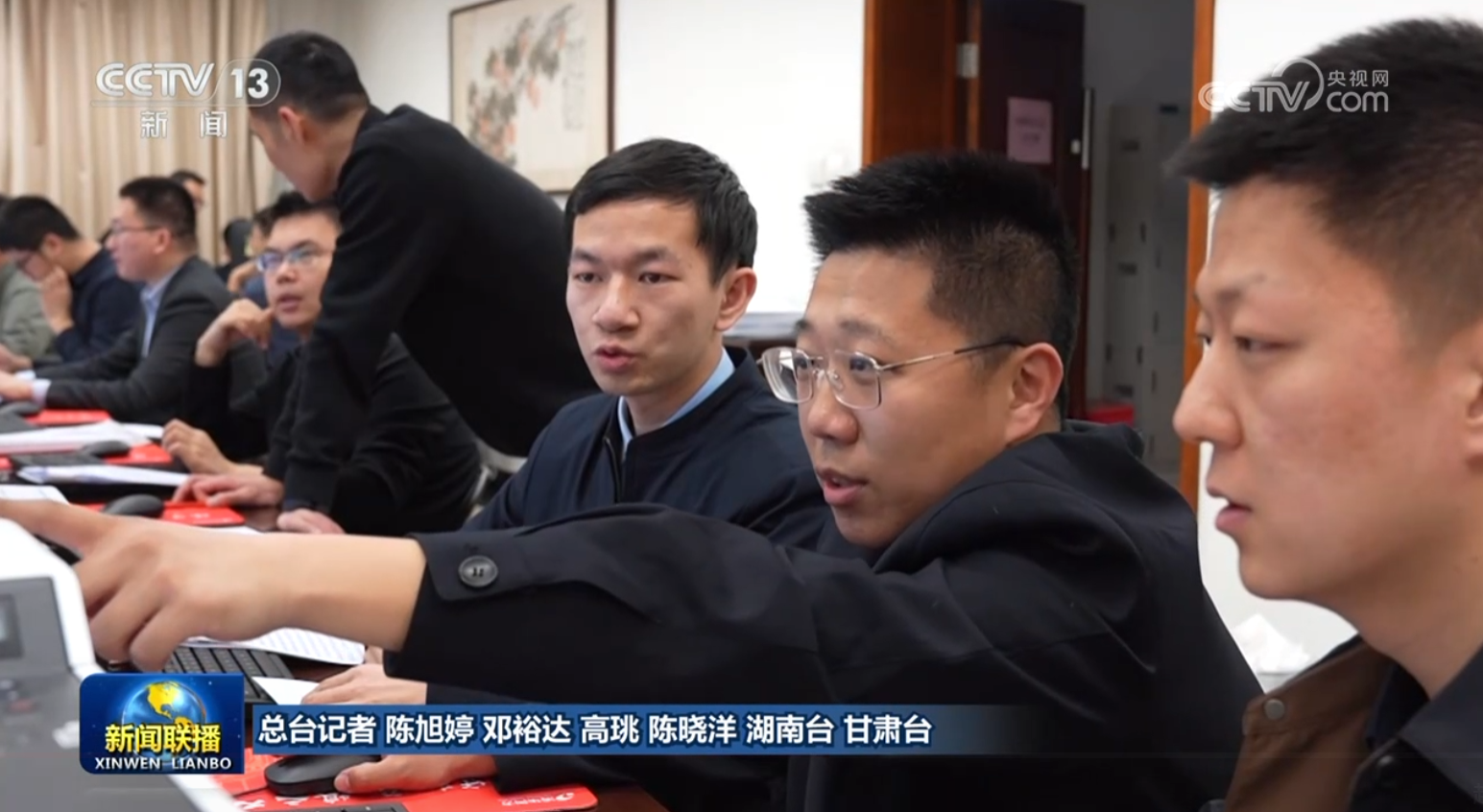 听民意汇民智 务实笃行开新局