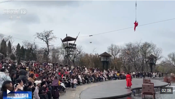 视频丨沉浸式当演员、挖野菜 体验经济让文化旅游有了新玩法