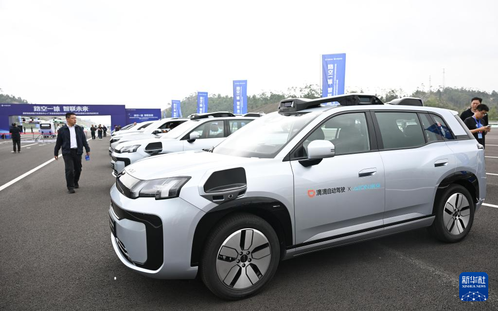 “路空一体”国家级测试基地在广东投用