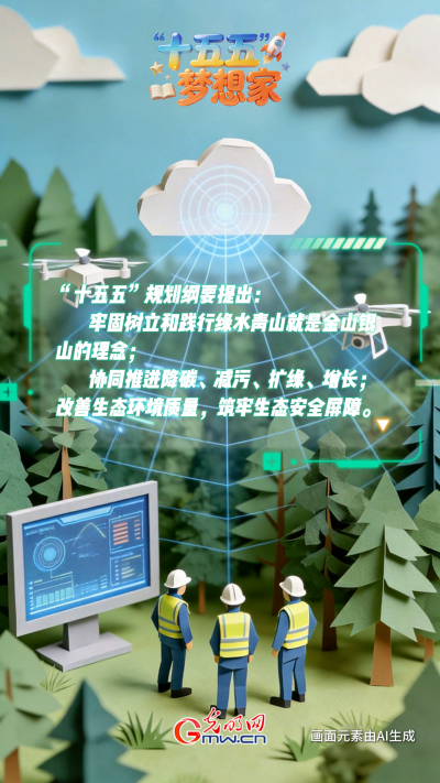 AI绘蓝图·“十五五”梦想家丨追着沙尘跑的人：在风起之处，建一座“数字绿洲”