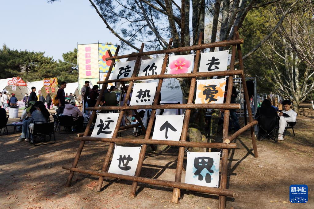北京:公园市集+地标文创 点亮春日消费