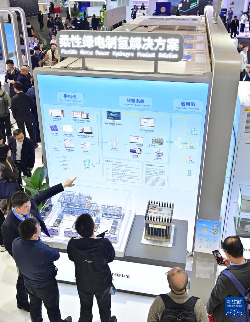 第十四届储能国际峰会暨展览会在北京举行
