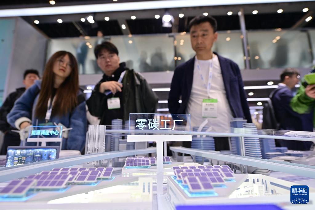 第十四届储能国际峰会暨展览会在北京举行