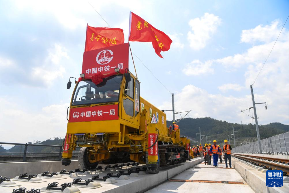 渝万高铁全线铺轨工程启动