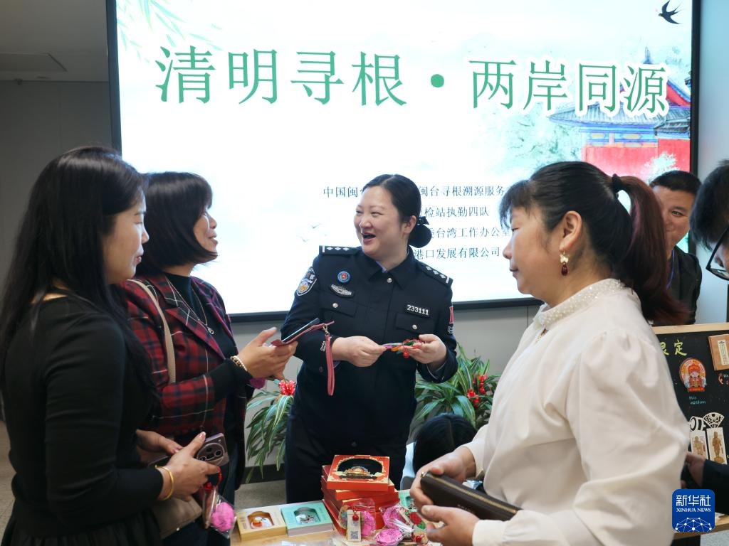 福建泉金客运码头迎来清明节两岸人员往来高峰
