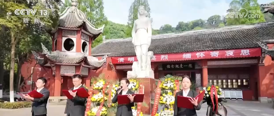 何以清明|春风寄思悼英烈 续写先辈荣光 传承红色精神
