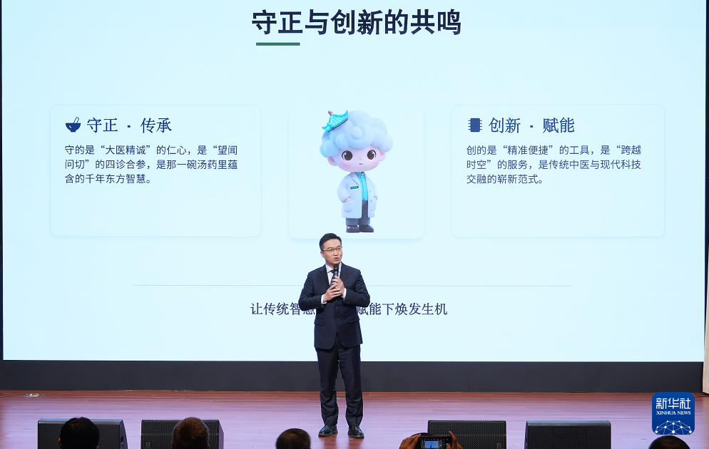 2026年世界卫生日主题宣传活动在京举行
