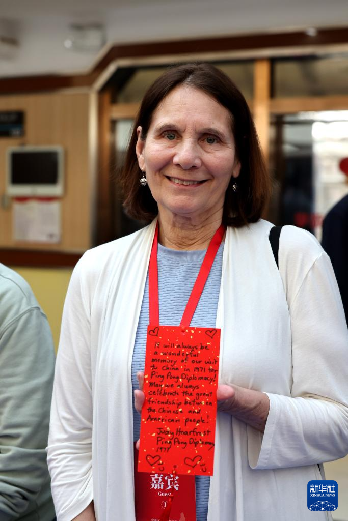 中美“乒乓外交”55周年纪念活动在河北石家庄举办