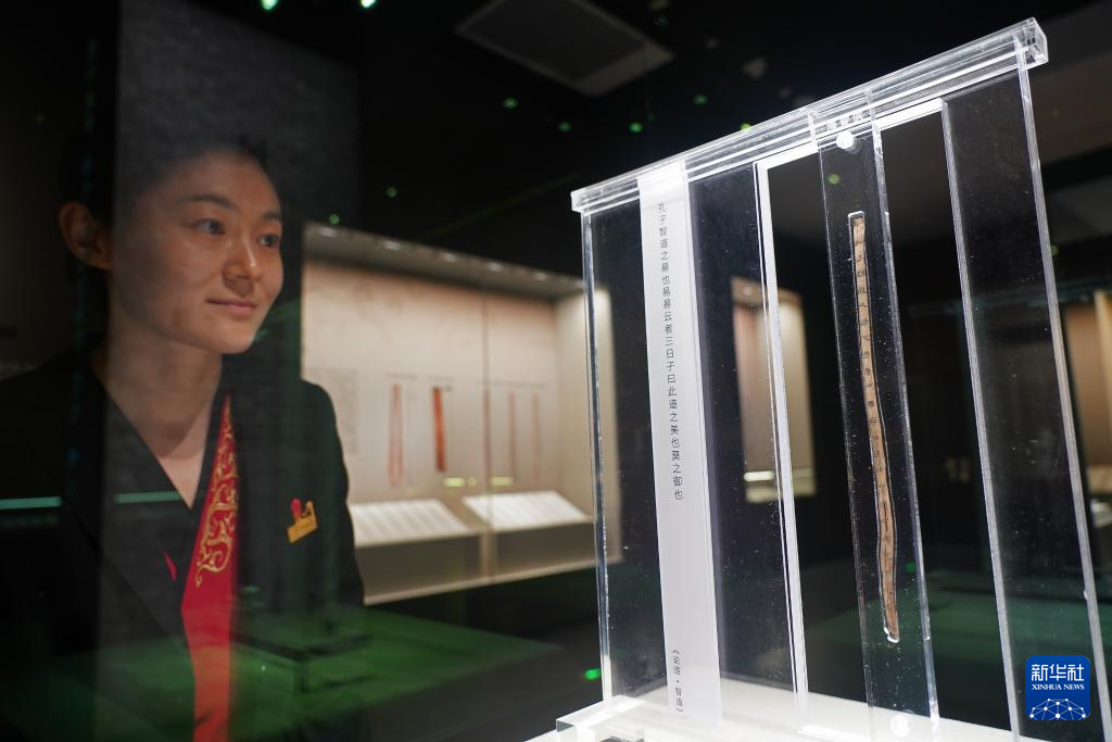 失传1800余年 齐《论语·智道》简首次对外展出