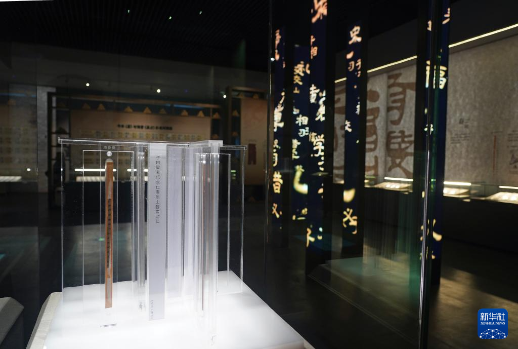 失传1800余年 齐《论语·智道》简首次对外展出