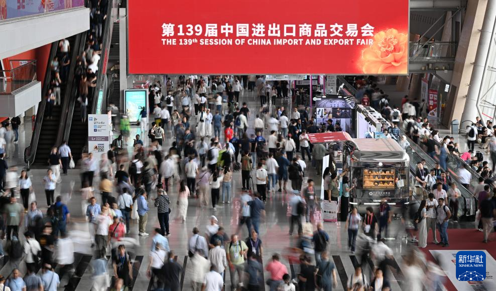 第139届广交会开幕 参展企业数量创新高
