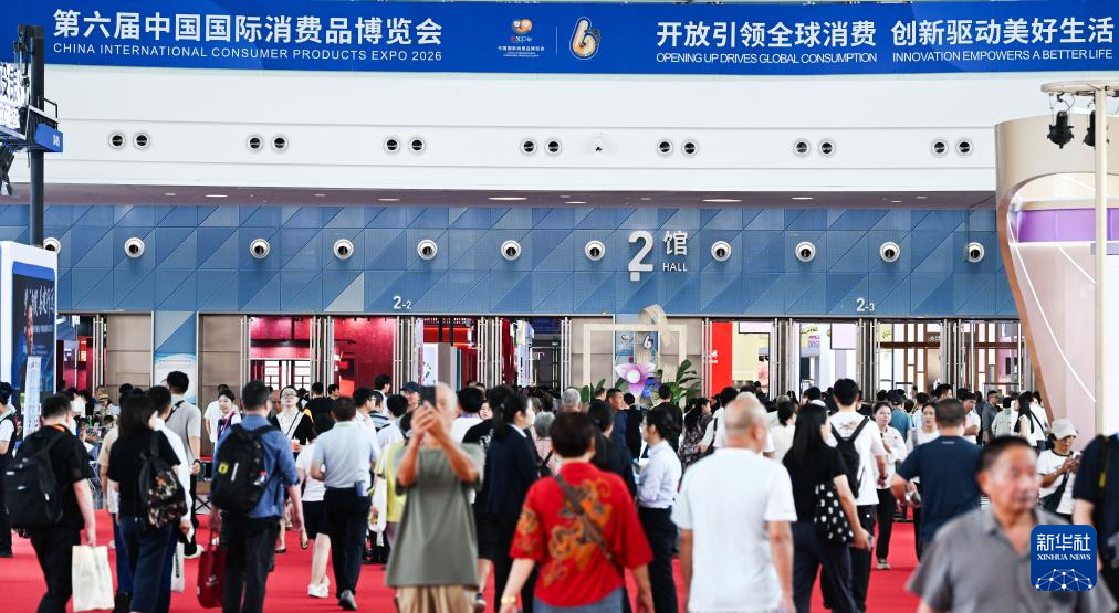 第六届消博会公众开放日持续火爆