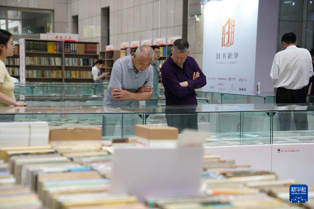 旧书丛中淘新知