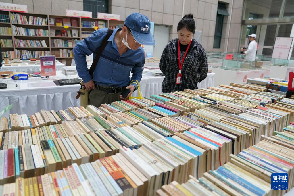 旧书丛中淘新知