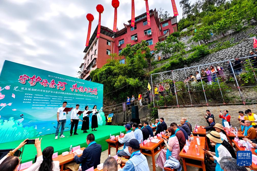 福建:守护母亲河 共续闽江情