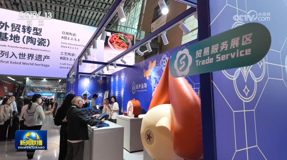 第139届广交会:创新设计赋能中国制造出海