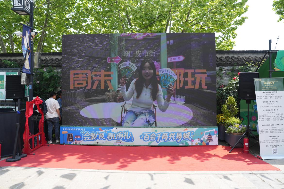 【开局之年看中国·遇见不一样的江苏】运河奔涌处，扬州故事生生不息