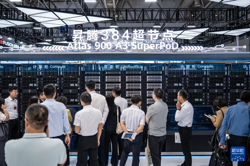 第九届数字中国建设峰会在福建福州举行