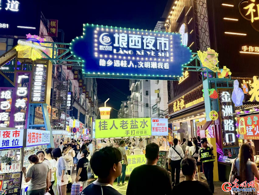 出发,看壮美广西!“开局之年看中国·共此壮美广西”网络主题宣传活动启动 出发,看壮美广西!“开局之年看中国·共此壮美广西”网络主题宣传活动启动