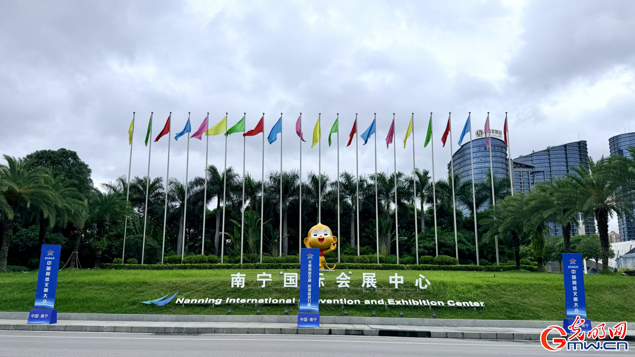 组图 | 明日启幕！2026年中国网络文明大会准备就绪
