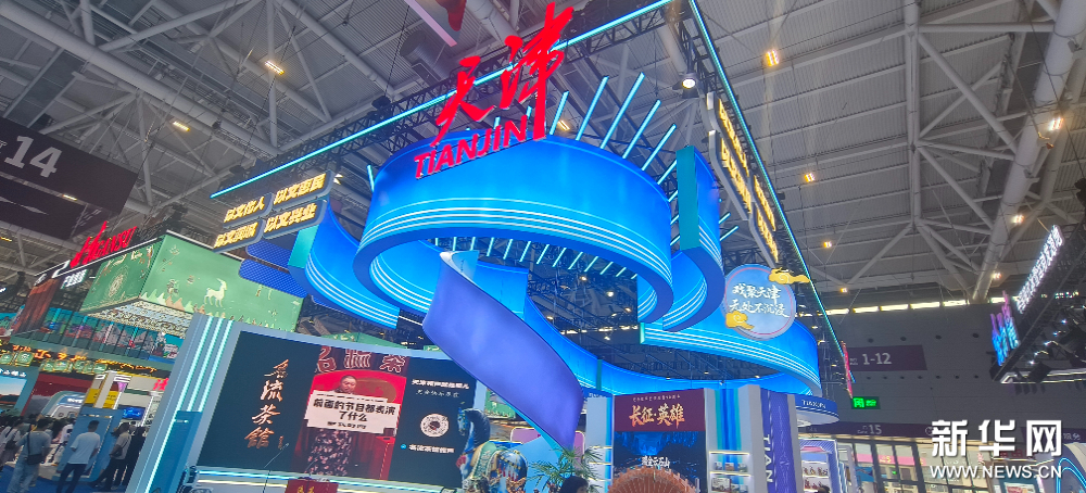 荟萃全球文旅资源 第二十二届文博会圆满落幕尽显开放底蕴(组图)