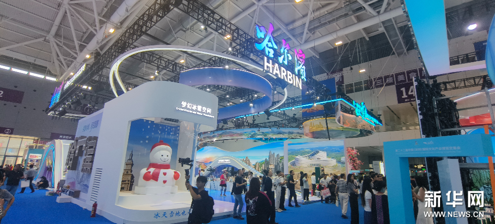 荟萃全球文旅资源 第二十二届文博会圆满落幕尽显开放底蕴(组图)