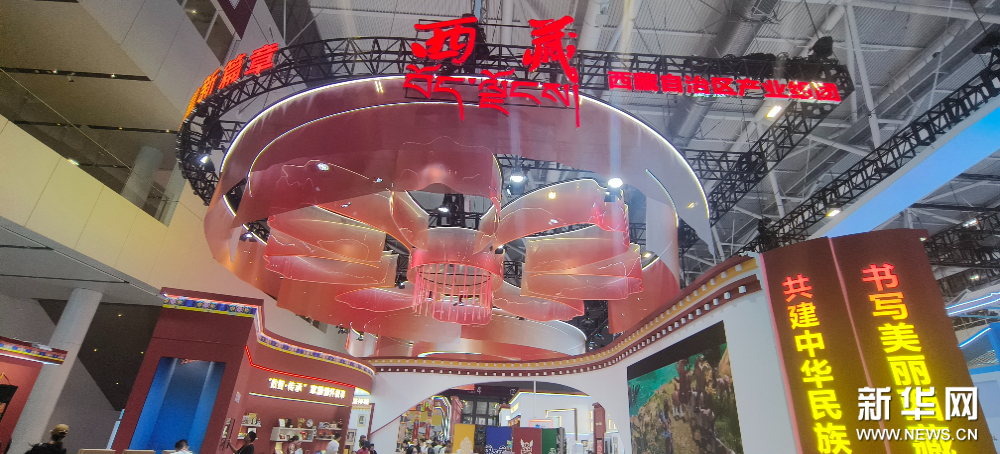 荟萃全球文旅资源 第二十二届文博会圆满落幕尽显开放底蕴(组图)