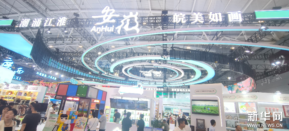 荟萃全球文旅资源 第二十二届文博会圆满落幕尽显开放底蕴(组图)