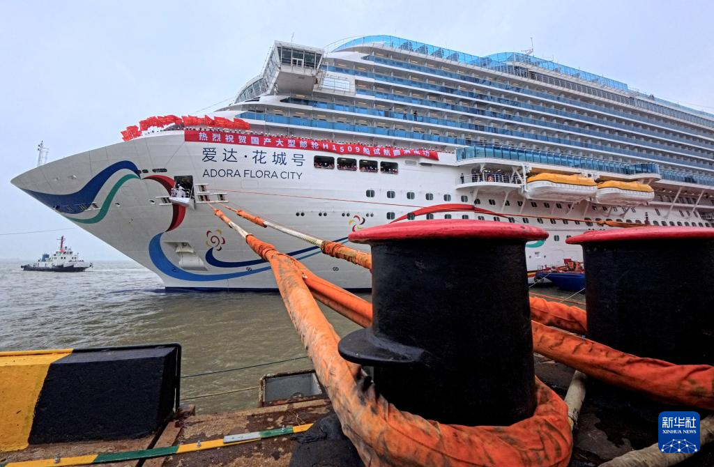 第二艘国产大型邮轮“爱达·花城号”试航凯旋