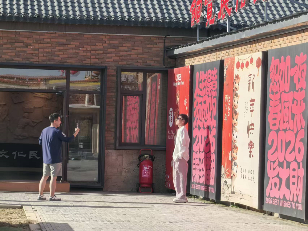 黄河岸畔绘新卷:包头市以文旅融合书写乡村振兴与民族团结“双答卷” 黄河岸畔绘新卷:包头市以文旅融合书写乡村振兴与民族团结“双答卷”