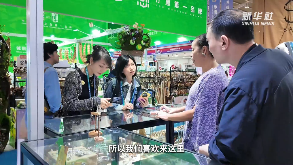 深耕全球朋友圈 多国客商赴约南博会